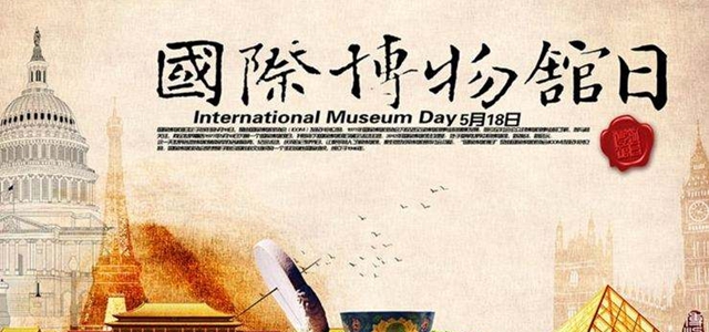 博物馆讲述难以言说的历史