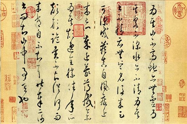 王宏:唐朝:盛世图腾 - 衡阳 - 新湖南