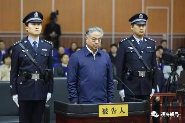 "武爷"武长顺受审