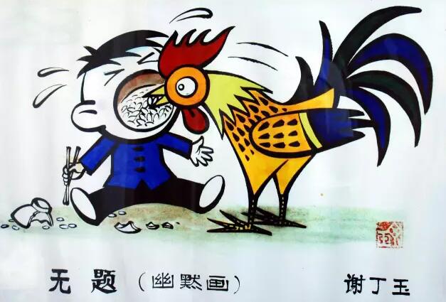 口述湖南美术史丨甘为人梯,献身事业的谢丁玉