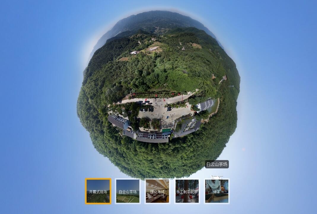 vr全景记录"湘字号"传统技艺,镜头下湘茶如此迷人!