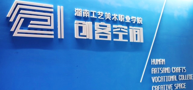 观察丨工艺美术类毕业生缘何被一抢而空？