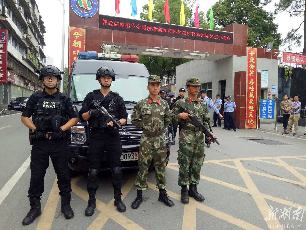 周南中学北校区考点外,长沙特巡警支队第四大队特警荷枪实弹护考.