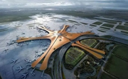 海星造型抢眼 北京新机场十大设计亮点揭秘