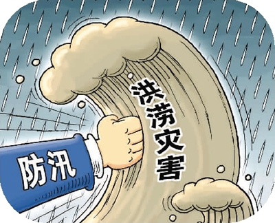 刘事青：落实“四个必须”确保邵阳安全度汛