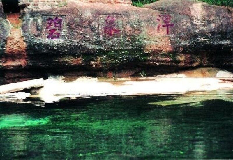 拜谒碧泉书院 寻找湖湘文化源头