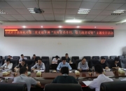 刘事青参加市政府办系统机关第二党支部主题党日活动