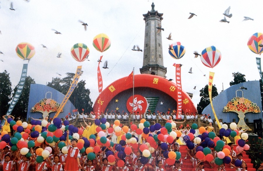 1997年7月1日,長沙市在烈士公園舉行慶香港迴歸遊園會. 通訊員 攝