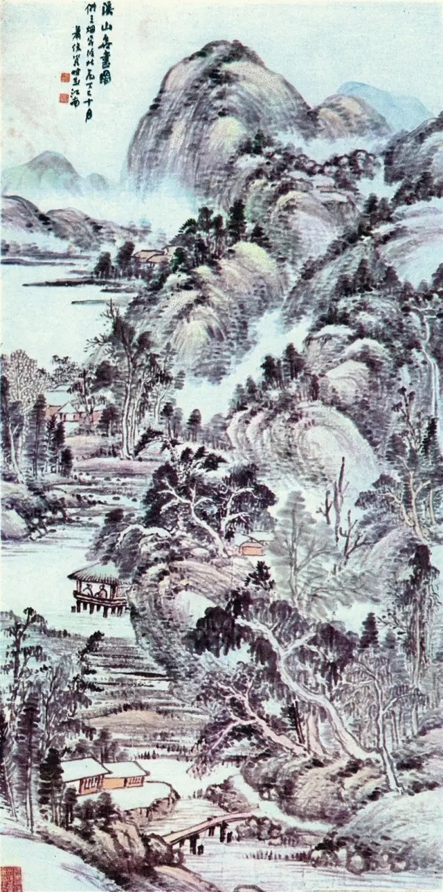 历史的画册丨《萧厔泉山水画课稿》