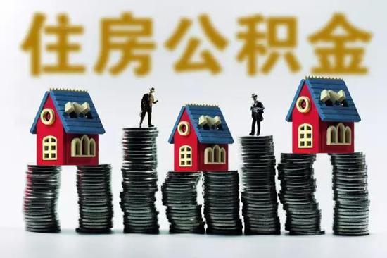 深圳公积金最低标准(住房公积金额度查询官网入口)