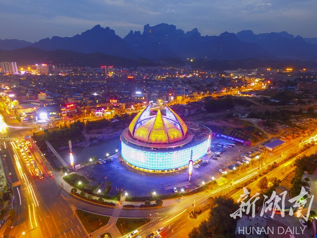 张家界经验引发亚太地区旅游界精英热议