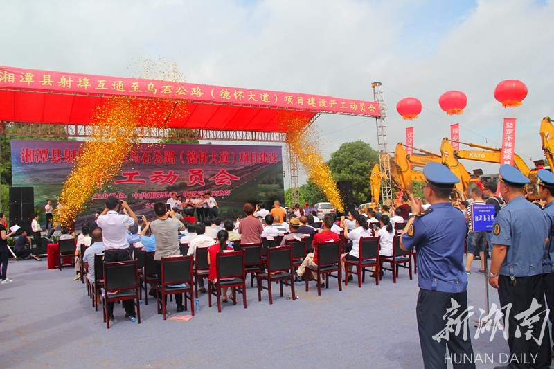 湘潭下摄司经易俗河至花石公路(又名潭花复线,易花线),项目起于市建设