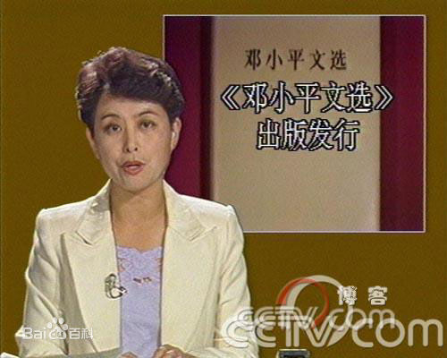 央視主持人湘妹子肖曉琳病逝 曾創辦《今日說法》