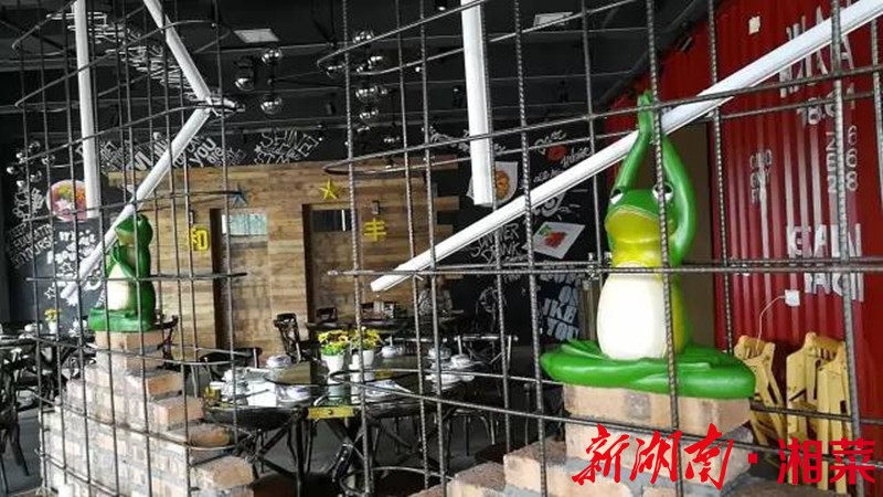 浏阳首家互联网智能餐厅和丰厨音乐餐厅在浏阳经开区开业
