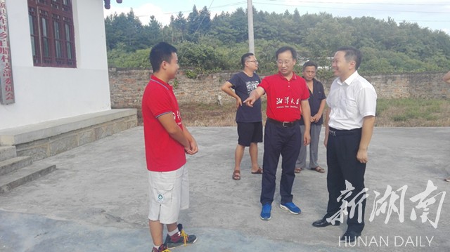 情牵脱贫攻坚：湘大历史系师生获永顺县领导点赞