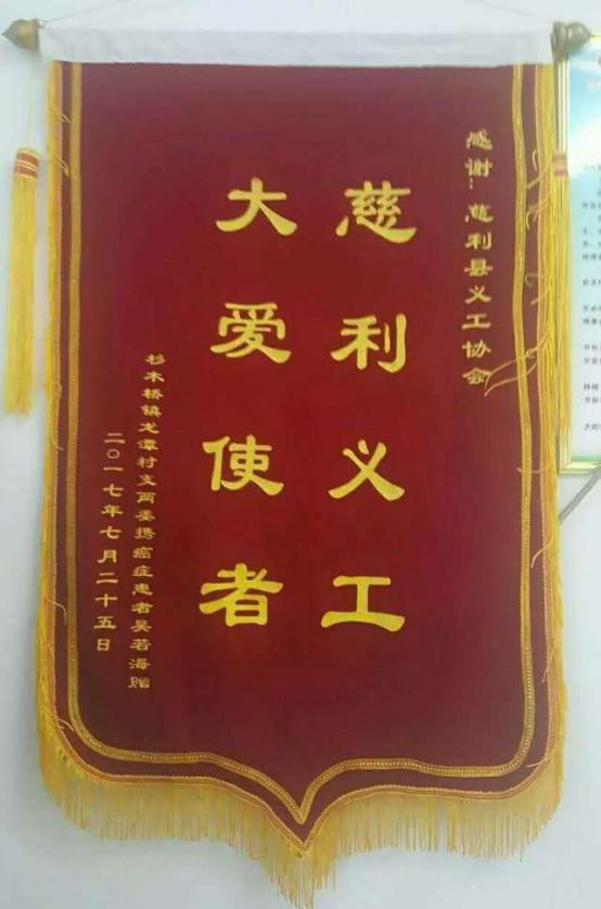 慈利县义工协会赴杉木桥镇开展帮扶工作