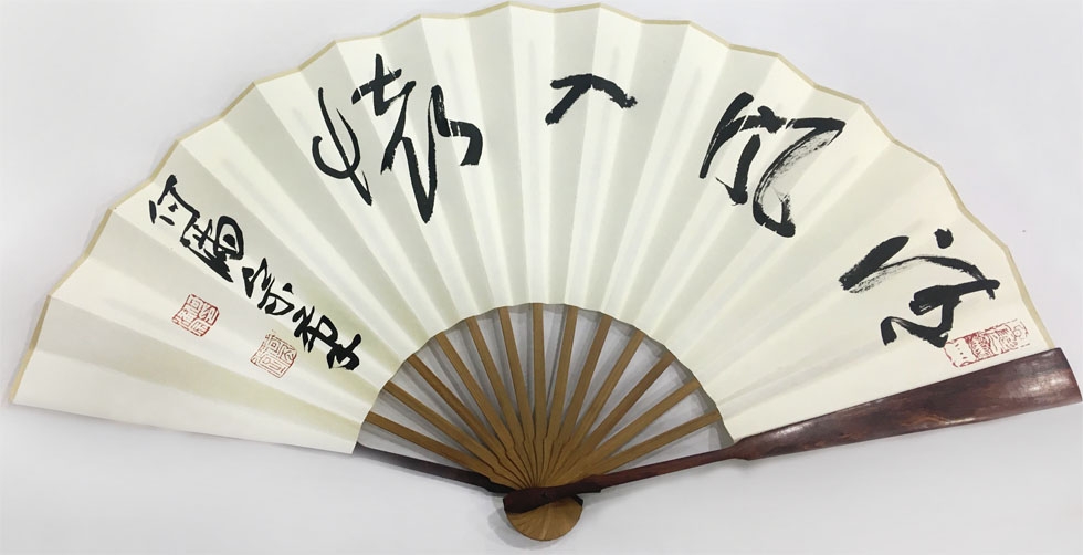 欣赏丨何满宗作品《清风入怀》