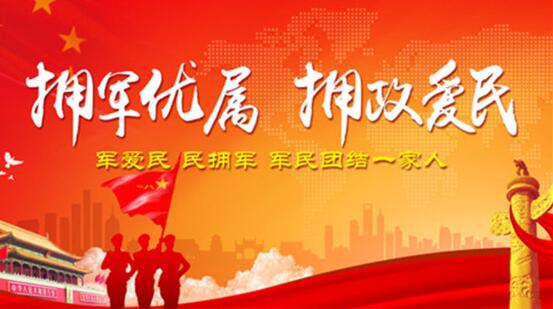 1建军节:慈利为全国现役军人,复退军人准备这些大礼!