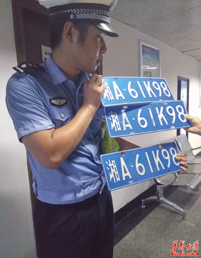 长沙交警查获粤b套牌车搜出三副湘a牌照