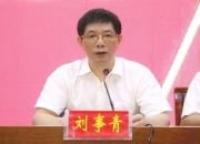 刘事青专题调度解决邵阳市生活垃圾填埋场环境问题