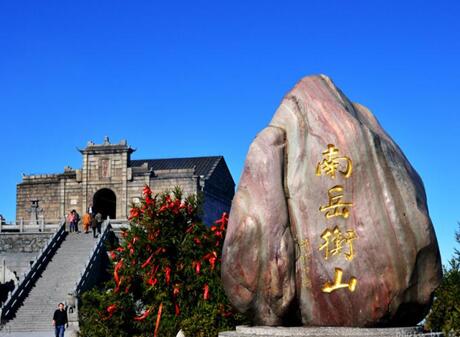 衡阳历史文化特色及价值