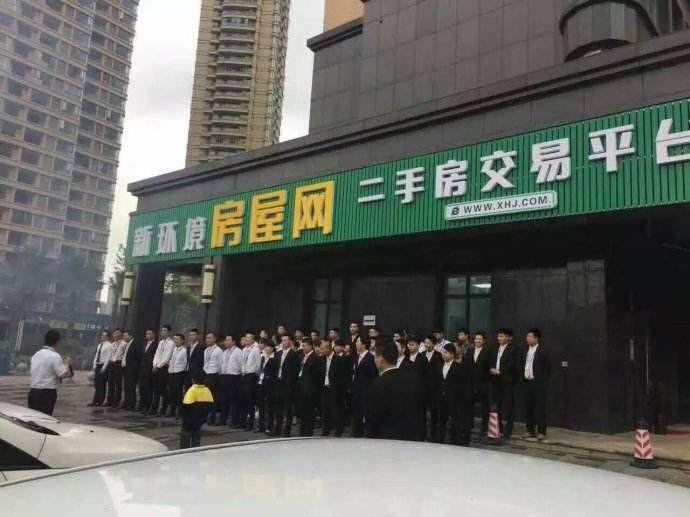 湖南省住建厅严查长沙新环境篡改合同骗取购房资格行为