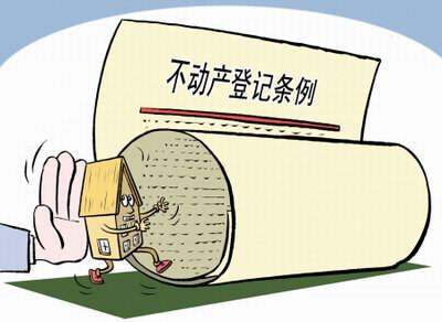 湖南开展不动产登记廉政风险点排查 年底前建考核制度