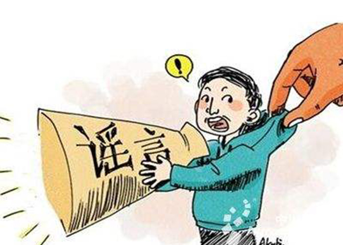 官方列举十大食品药品谣言 你中招了吗