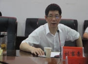 刘事青：铁腕整改违法违规举债融资问题