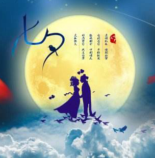 800余名单身青年“情定七夕·就约你