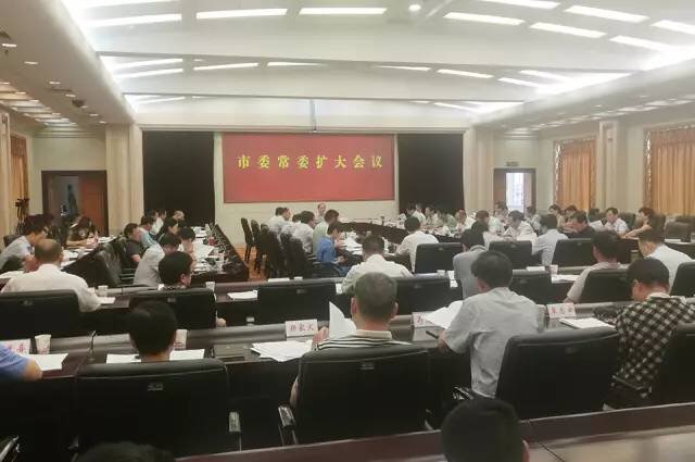 周德睿主持召开市委常委扩大会议：市委七届四次全体(扩大)会议将于9月1日召开