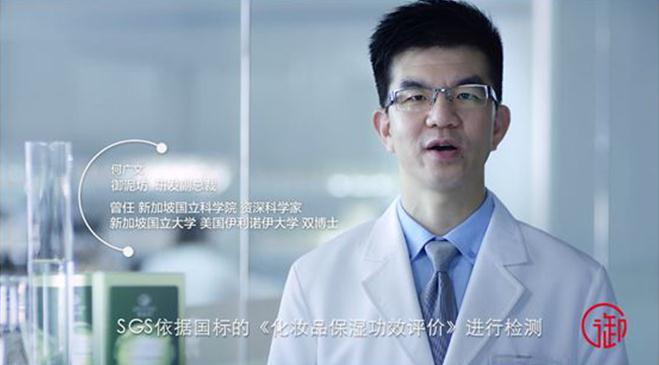 御泥坊首支面膜纪实片你不了解的国货力量