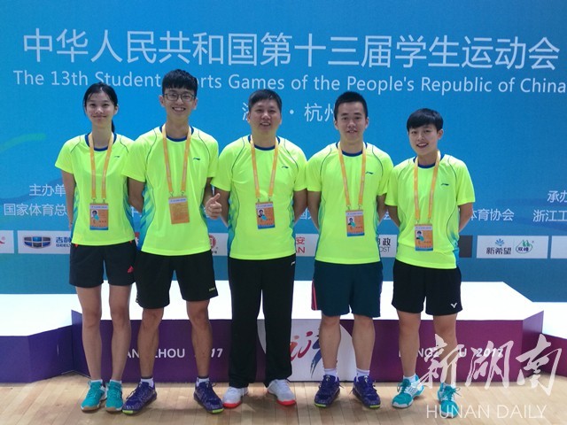 湘大4名学子获全国学生运动会2金3银