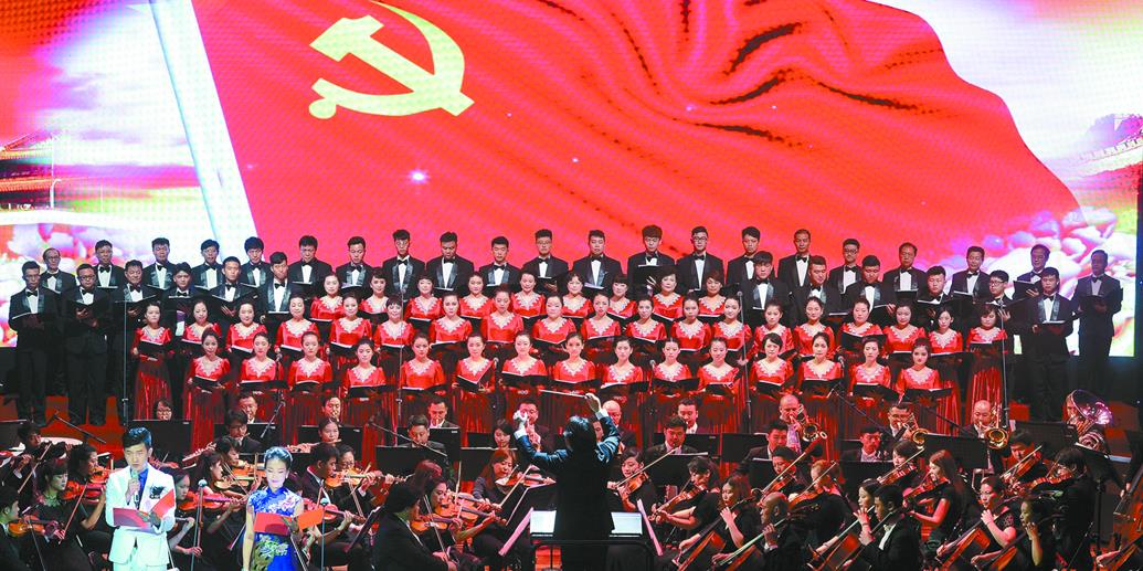 长沙举行“喜迎十九大”交响合唱音乐会
