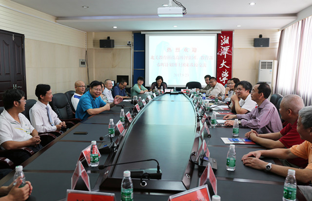 北美教育科技高级智囊团、教育部春晖计划博士团访问湘大