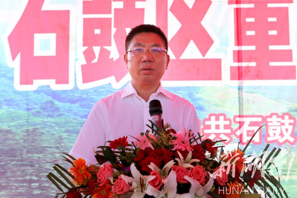 石鼓区委副书记,区长刘浪讲话.