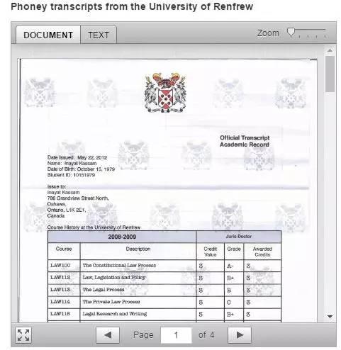 卡萨姆的假成绩单