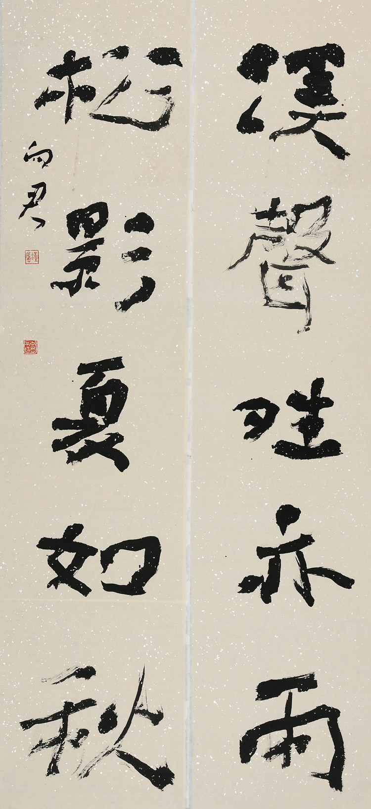 欣赏丨《风雅颂》作品集崔向君书法作品(二)