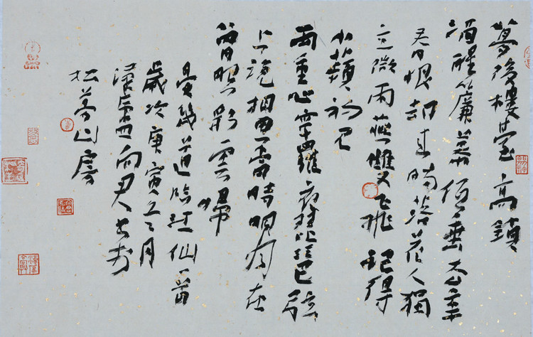 欣赏丨《风雅颂》作品集崔向君书法作品(六)