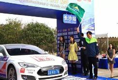 中国新能源汽车拉力锦标赛环洞庭湖站明天长沙发车