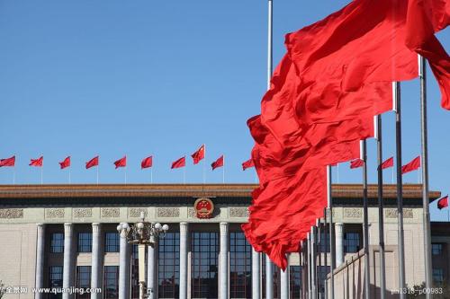 直播丨中国共产党第十九次全国代表大会开幕会