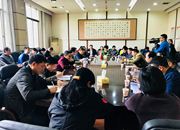 邵阳丨市直宣传系统集中学习党的十九大报告