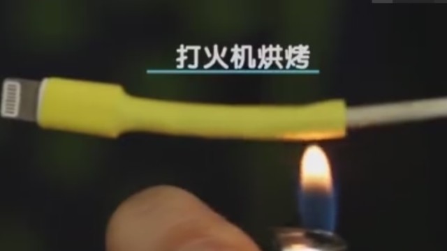 巧妙修复手机数据线的小方法