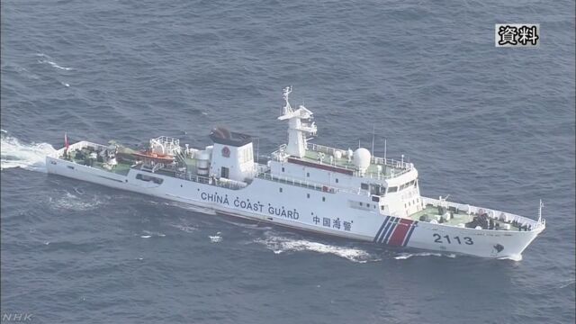 中国海警船时隔20日再巡钓鱼岛日方无理警告