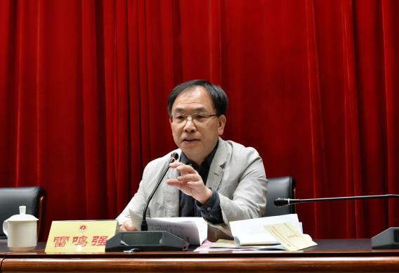 谭平出席省社院培训班开班式-新湖南