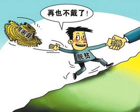 扶贫人物 - 第四页 - 精准扶贫在三湘 - 华声在线