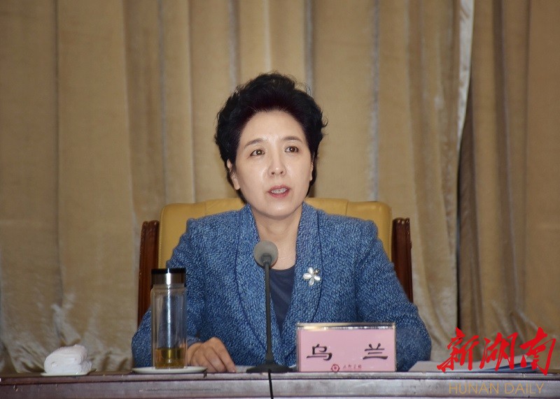 乌兰更好发挥中央驻湘单位在湖南推进脱贫攻坚中的作用