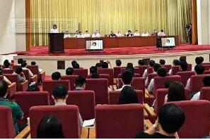 长沙市召开年轻一代民营企业家理想信念报告会