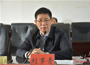刘事青主持召开市政府第三十次常务会议