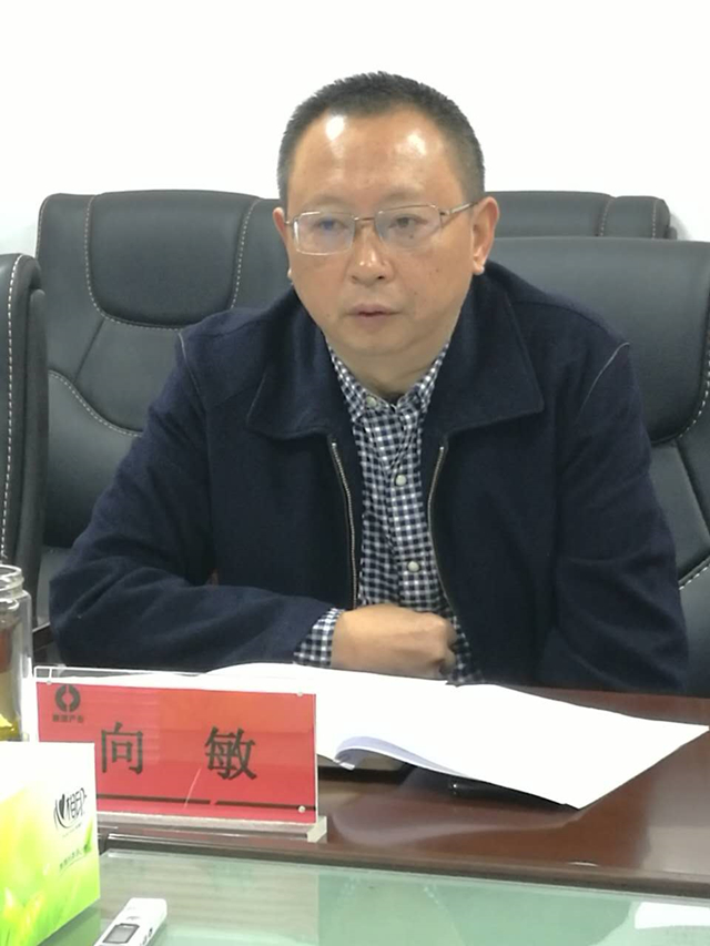 向敏:农发基金要投向湘潭农业领域全链条的实体经济